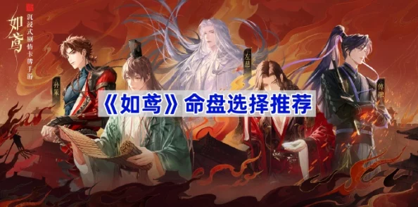 如鸢公测2024年全角色强度排行榜最新发布，全面解析强弱差距