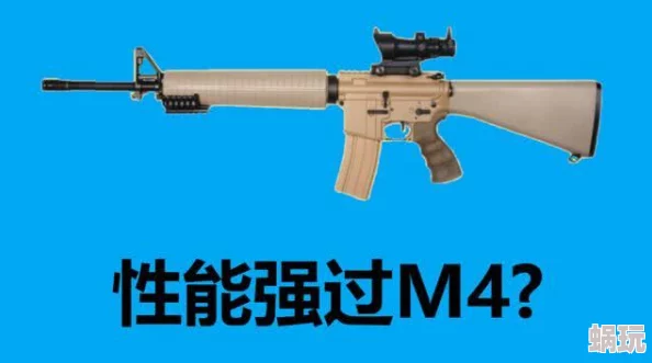 地铁逃生游戏中：AK47与妹控（MK）枪械对比，哪个伤害输出更高？