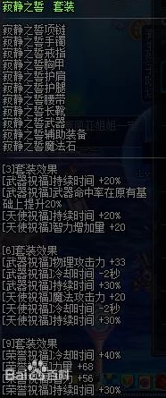 DNF奶爸职业分析：哪个成长阶段最适合发力与玩法探讨