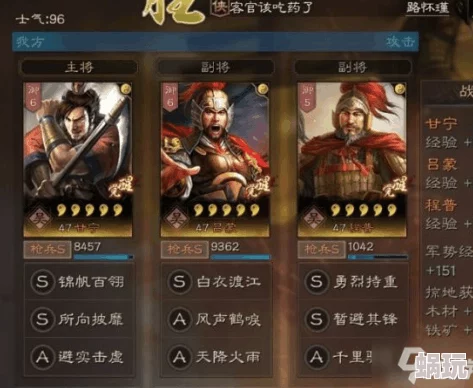 三国志战略版：董卓、董白、左慈组合，揭秘董卓黑科技阵容搭配策略