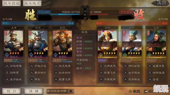 三国志战略版：董卓、董白、左慈组合，揭秘董卓黑科技阵容搭配策略
