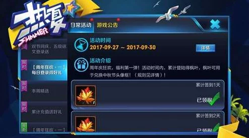 王者荣耀周年庆具体日期揭晓：几月几号庆祝荣耀时刻