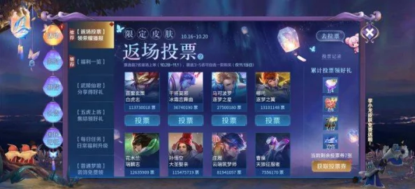 王者荣耀周年庆具体日期揭晓：几月几号庆祝荣耀时刻