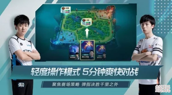 英雄联盟电竞经理：最强阵容全方位盘点与解析攻略