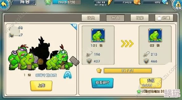 召唤与合成2新手攻略：初期应优先培养哪些角色提升战力
