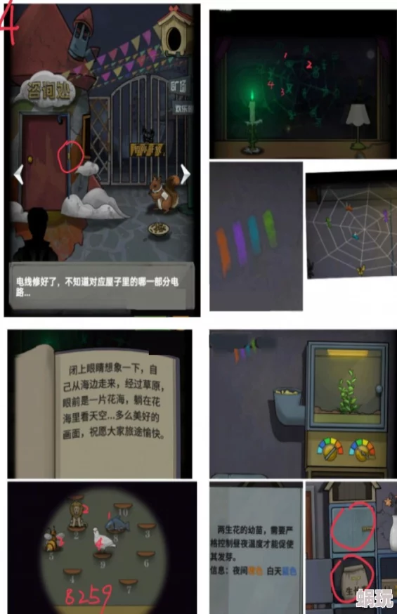 恐怖玩偶4墓园第一章第一关通关攻略：详细步骤助你顺利过关