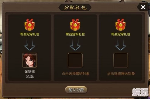 神仙道手游中吉星高照活动开启等级要求是多少级解析