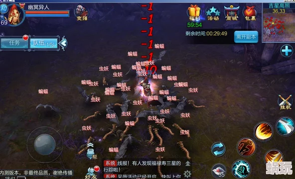神仙道手游中吉星高照活动开启等级要求是多少级解析