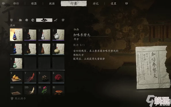 《黑神话：悟空》游戏中如何高效获取灵光点攻略指南