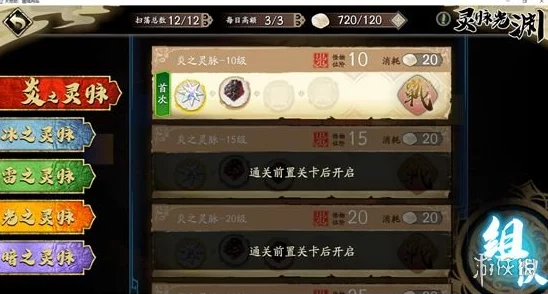 天地劫手游深渊龙魂高效打法全攻略：幽城再临深度解析与技巧分享