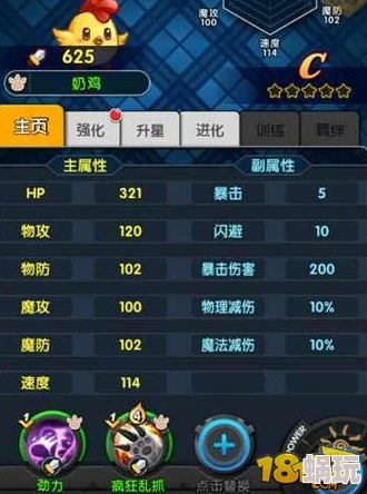 战盟大乱斗法相论道活动全面解析：玩法攻略与技巧指南