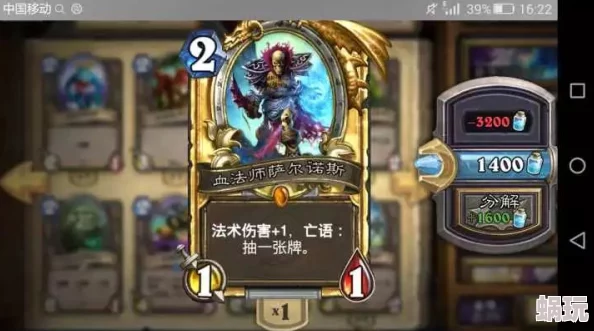 狼人对决攻略：一橙二紫卡组搭配技巧，助你轻松上钻石段位推荐