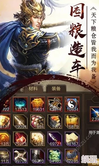 布阵小军师：哪个武将最好用？最新最强英雄排行榜揭晓！