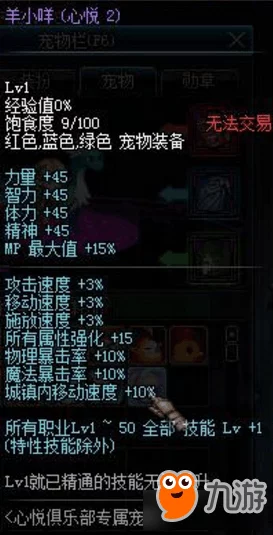 《地下城与勇士》中哪些英雄最适合使用特定属性手套详解