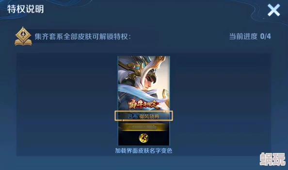 王者荣耀如何设置金色名字？金色名字背后的含义与获取方法解析