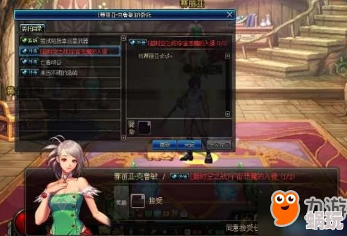 《地下城与勇士》玩家必看：斩龙副本具体在哪个频道详解