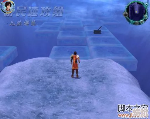 《仙剑奇侠传5》火屏蓝泡泡高效打法全解析：掌握关键技巧，轻松通关攻略