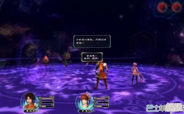 《仙剑奇侠传5》火屏蓝泡泡高效打法全解析：掌握关键技巧，轻松通关攻略
