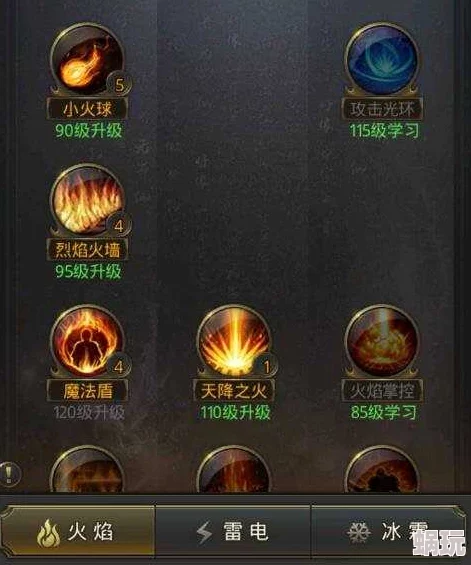一刀传世道士角色搭配攻略：选择哪些特戒能发挥最大战力？