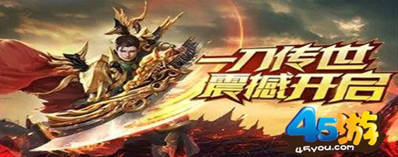 一刀传世道士角色搭配攻略：选择哪些特戒能发挥最大战力？