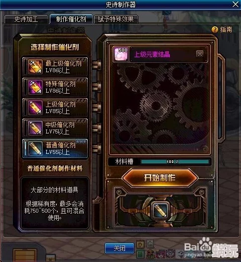 DNF游戏中哪些材料最为稀缺？探索稀有度最高的几种材料