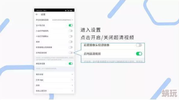 黄视频应用近期更新，推出新功能以增强用户体验，同时加强内容审核机制，确保平台合规与安全