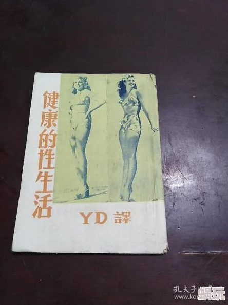高中校园做爰的小说h：最新动态揭示了青春期情感与成长的复杂交织，展现了年轻人之间微妙而真实的关系
