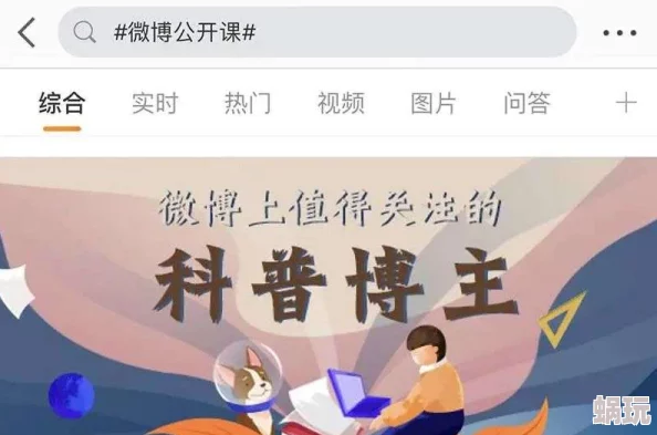 艹b在线观看：最新动态揭示了该平台的用户增长情况及新上线的热门内容，吸引了大量观众关注