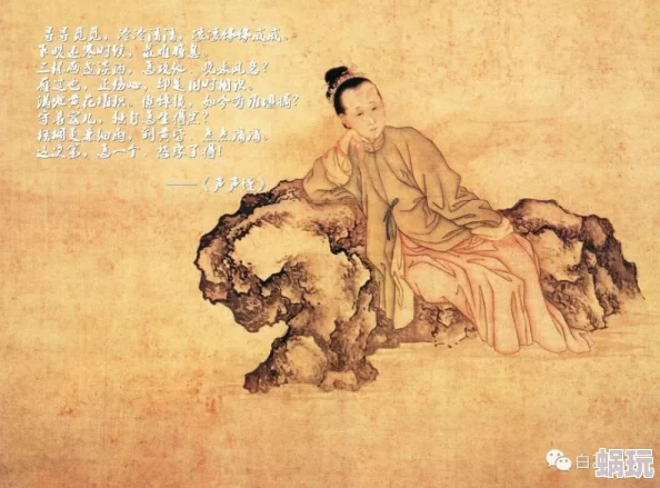 高门贵女闺房弄乳np：最新动态揭示了古代贵族女性在私密空间中的生活与情感纠葛，引发热议