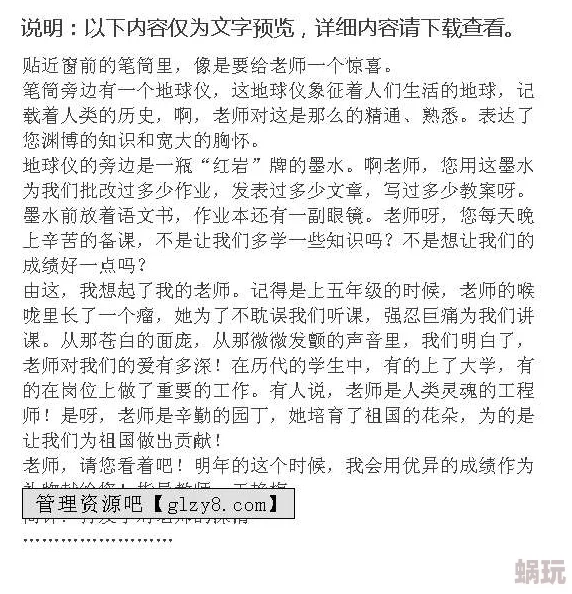 用力挺进她的花苞 啊太深了作文：近日，该作品引发热议，讨论其艺术表现与情感深度