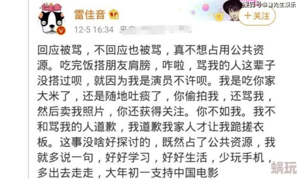 用力挺进她的花苞 啊太深了作文：近日，该作品引发热议，讨论其艺术表现与情感深度