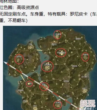 碧蓝档案深度探索：基沃托斯地图全解析与隐藏要素揭秘