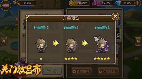 深度解析关门放吕布于吉角色强度与图鉴收藏价值探讨