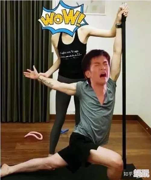 私人瑜伽女教师完整伦整，网友纷纷表示这种行为不道德，影响了瑜伽的纯粹性和专业形象