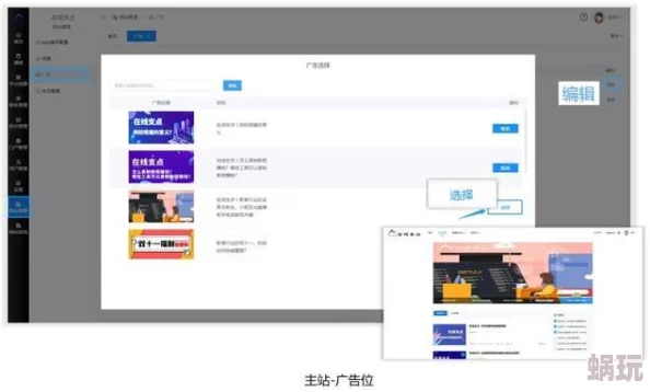 羞羞视频免费网站男男：最新动态揭示平台更新与用户体验提升，吸引更多用户关注和参与