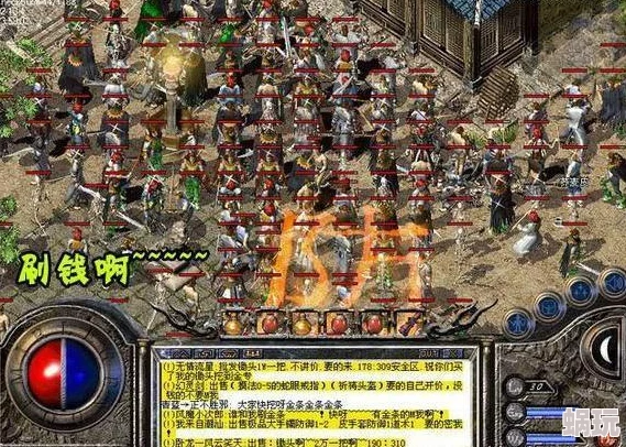 热血传奇手机版白日门宝箱怪位置揭秘：全面介绍宝箱刷新地点