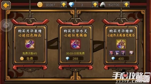 忍者萌剑传：快速赚钱秘籍！深入解析金矿争夺玩法攻略
