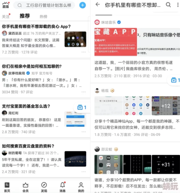 欧美夜夜精品一级爽：最新动态显示该平台持续吸引用户，更新内容丰富多样，提升了观看体验和互动性