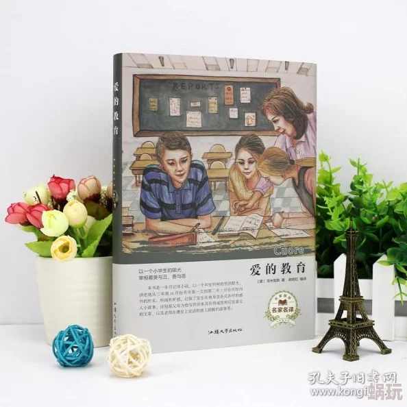 老师短篇强500篇乱小说：探索教育与情感交织的奇幻世界