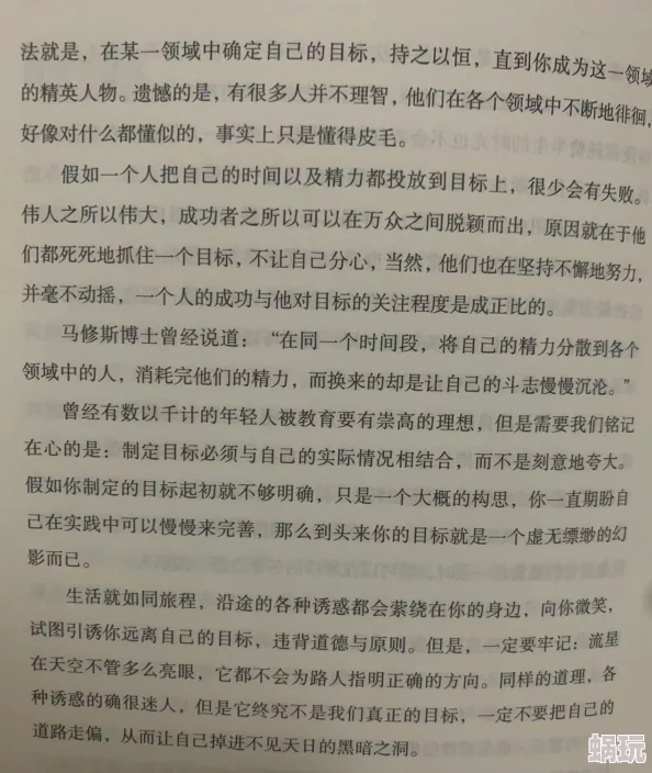 老师短篇强500篇乱小说：探索教育与情感交织的奇幻世界