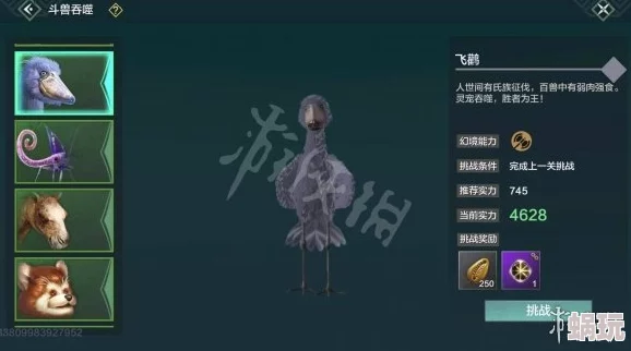 妄想山海游戏中给家园拍照的详细方法与技巧指南