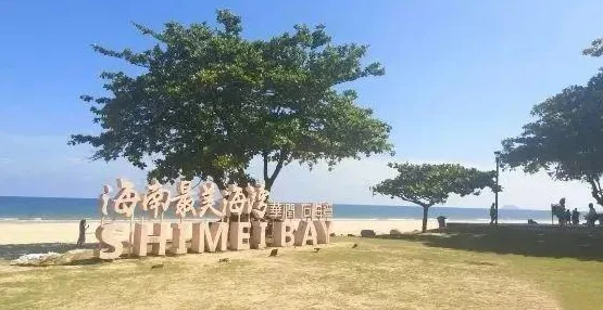 海角免费！震撼来袭，超值福利限时放送，千万别错过这次机会！