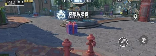 和平精英游戏内如何进入躲猫猫模式-详细指南：躲猫猫模式位置解析