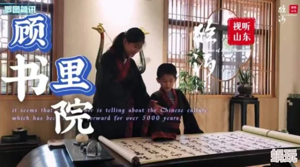 探索久久草在线视频国产一的魅力与特色，带你领略不一样的视听体验