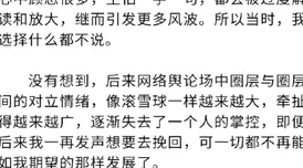 边插边吃奶：探索亲密关系中的互动与情感交流的深层次意义