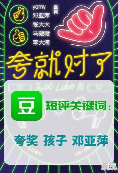 边插边吃奶：探索亲密关系中的互动与情感交流的深层次意义