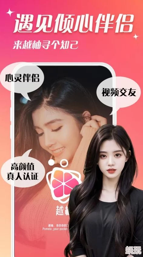 男人和女人爽爽爽免费app：最新版本上线，新增多种互动功能，提升用户体验，让交流更加便捷有趣