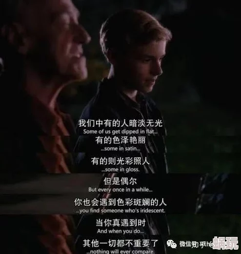 探索电影背后的激情与创意：我想要操控每一帧的艺术之旅