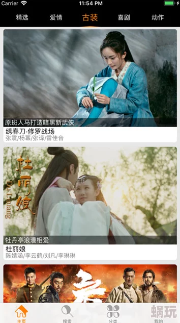 畅享最新一级大片在线观看，尽情体验震撼视听盛宴与精彩剧情