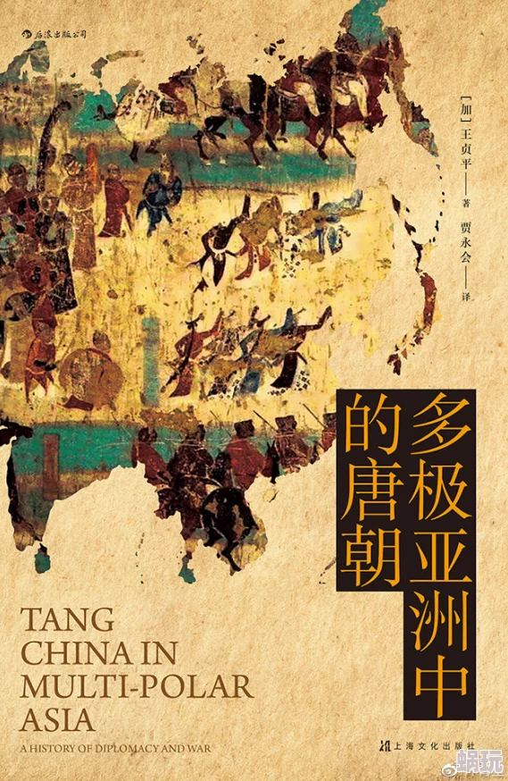 探索亚洲欧美久久的文化交融与时代变迁：从历史到现代的深度解析